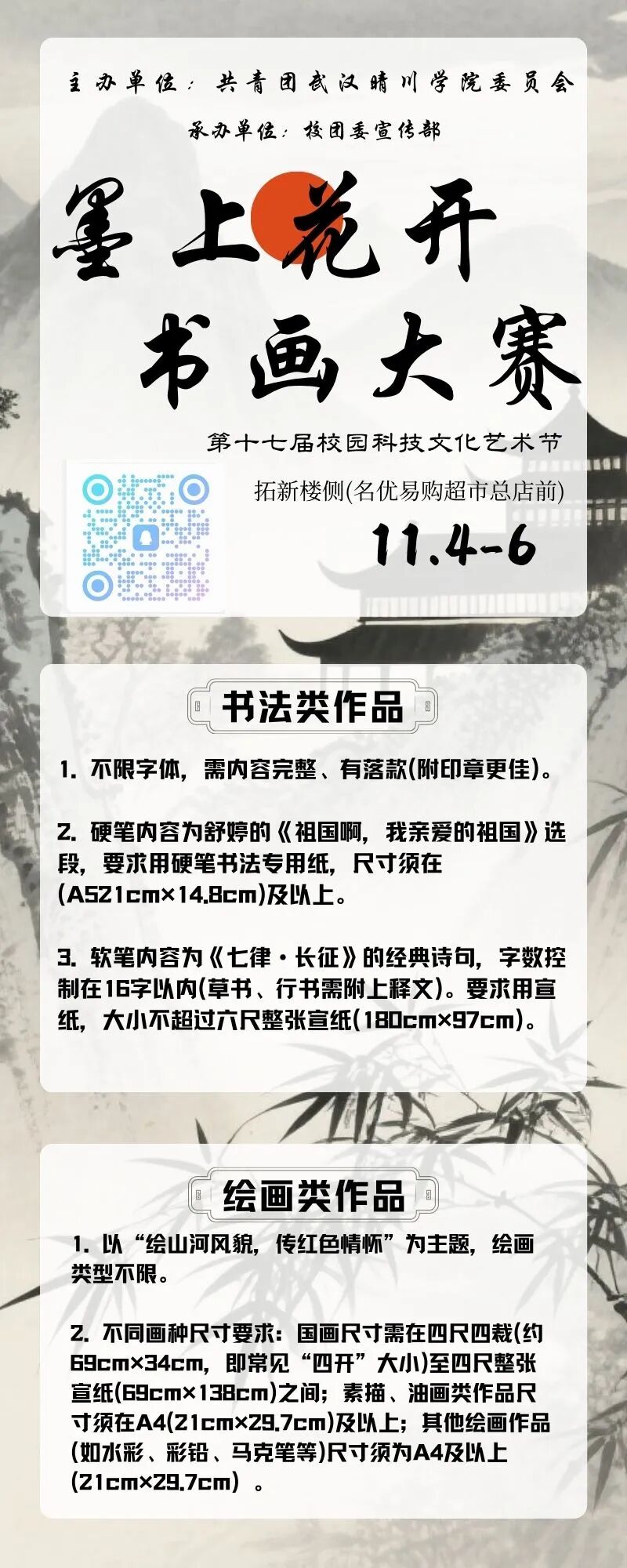 william威廉亚洲(中国)有限公司